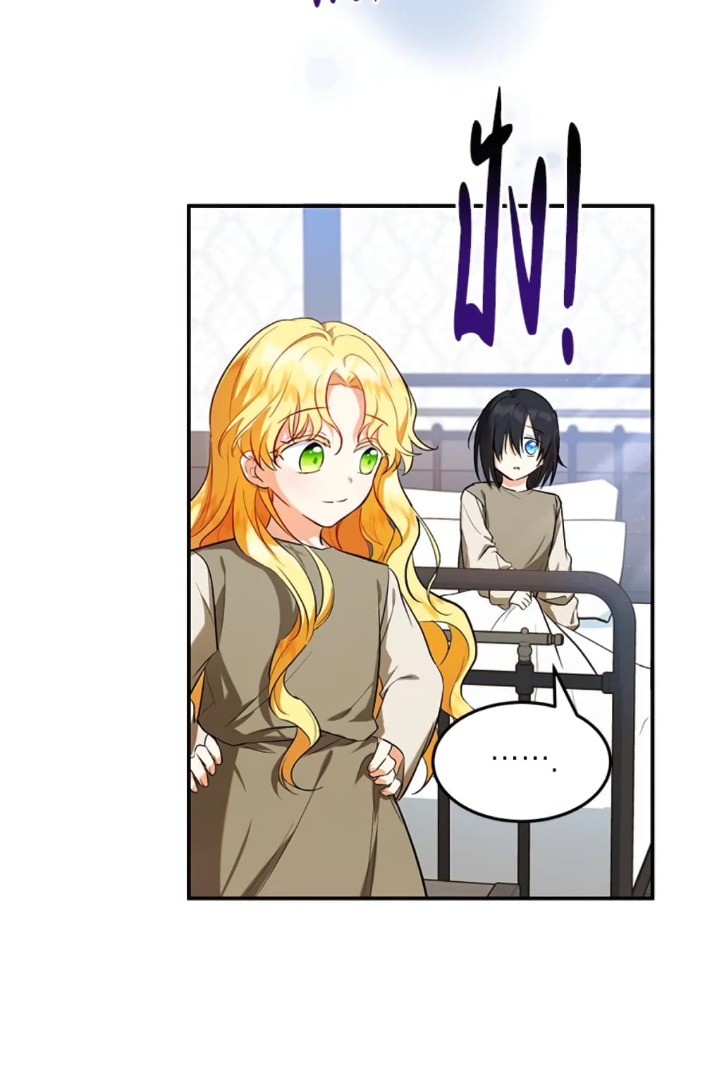 The Adopted Daughter-in-law Wants To Leave page 51