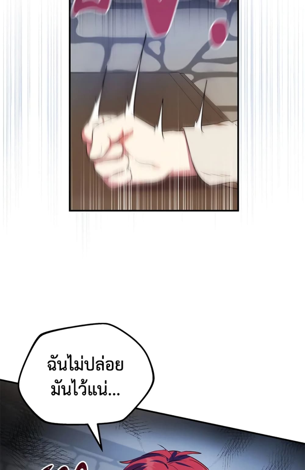The Adopted Daughter-in-law Wants To Leave page 75