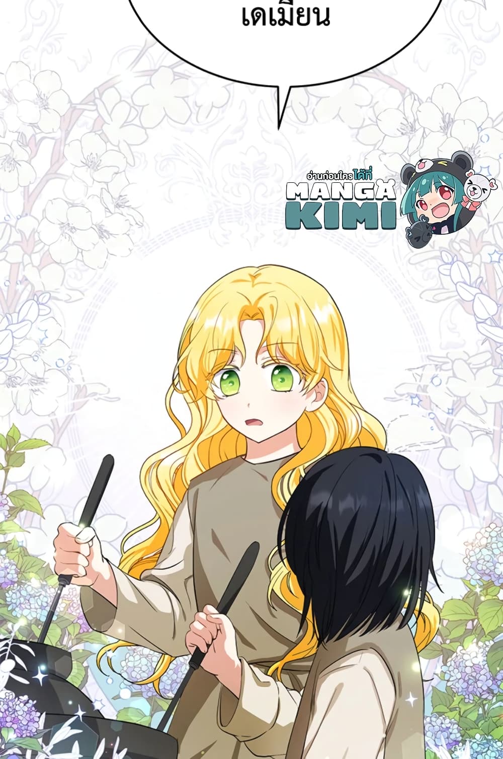 The Adopted Daughter-in-law Wants To Leave page 18