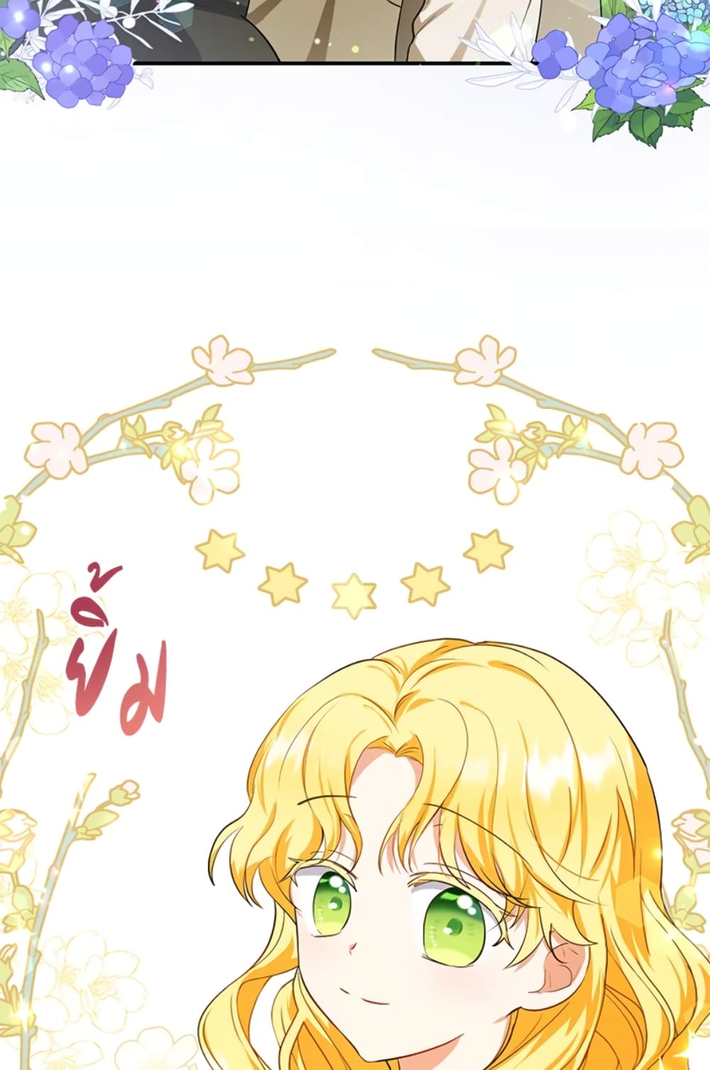 The Adopted Daughter-in-law Wants To Leave page 19