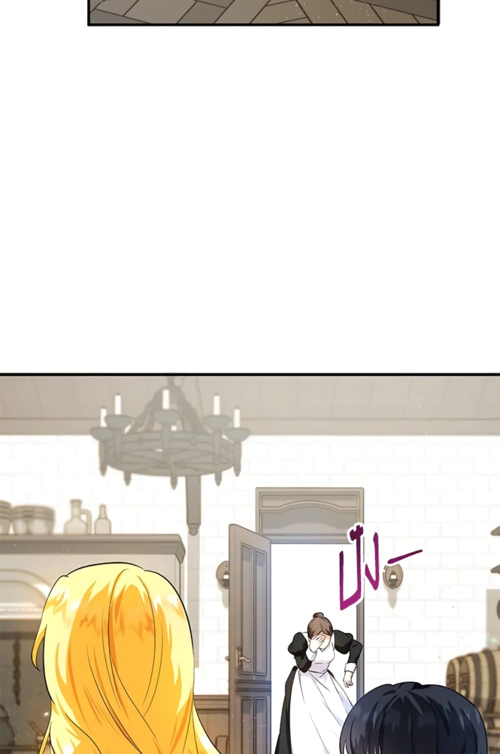 The Adopted Daughter-in-law Wants To Leave page 36