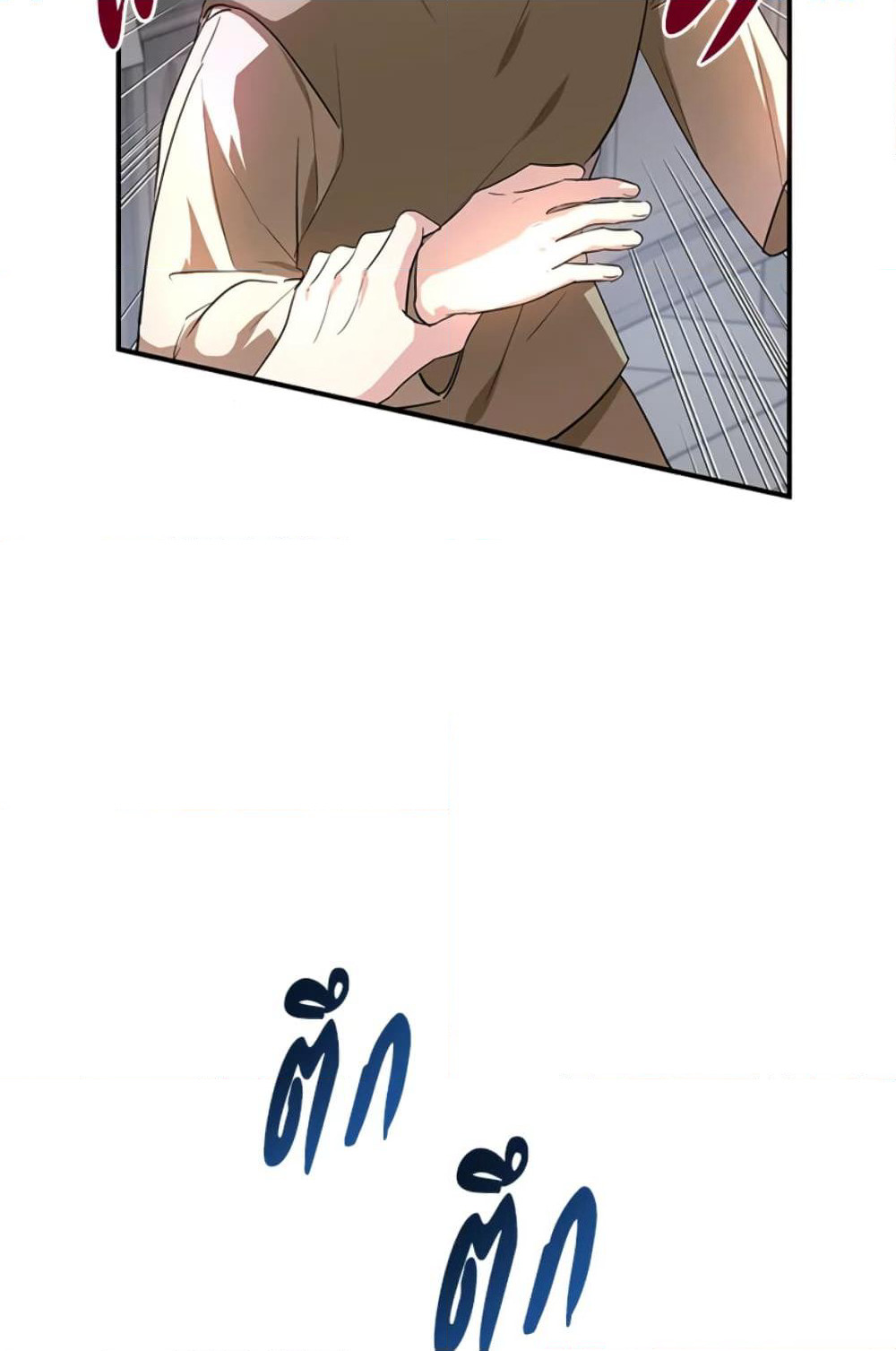 The Adopted Daughter-in-law Wants To Leave page 47