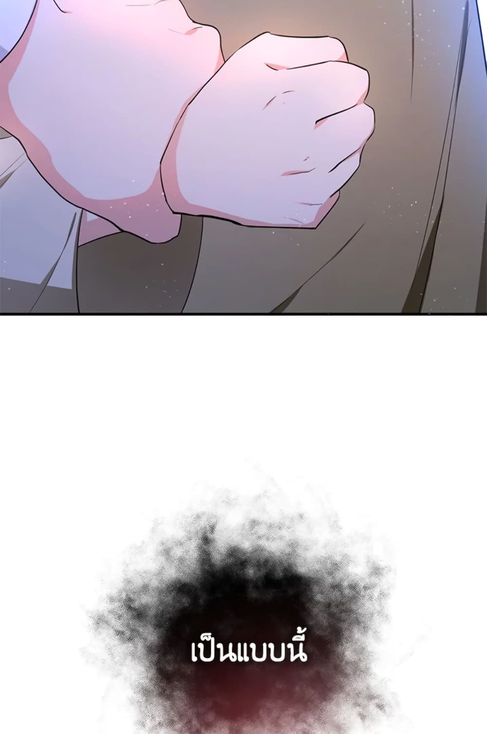 The Adopted Daughter-in-law Wants To Leave page 55