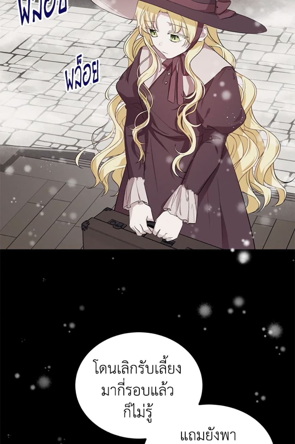 The Adopted Daughter-in-law Wants To Leave page 76