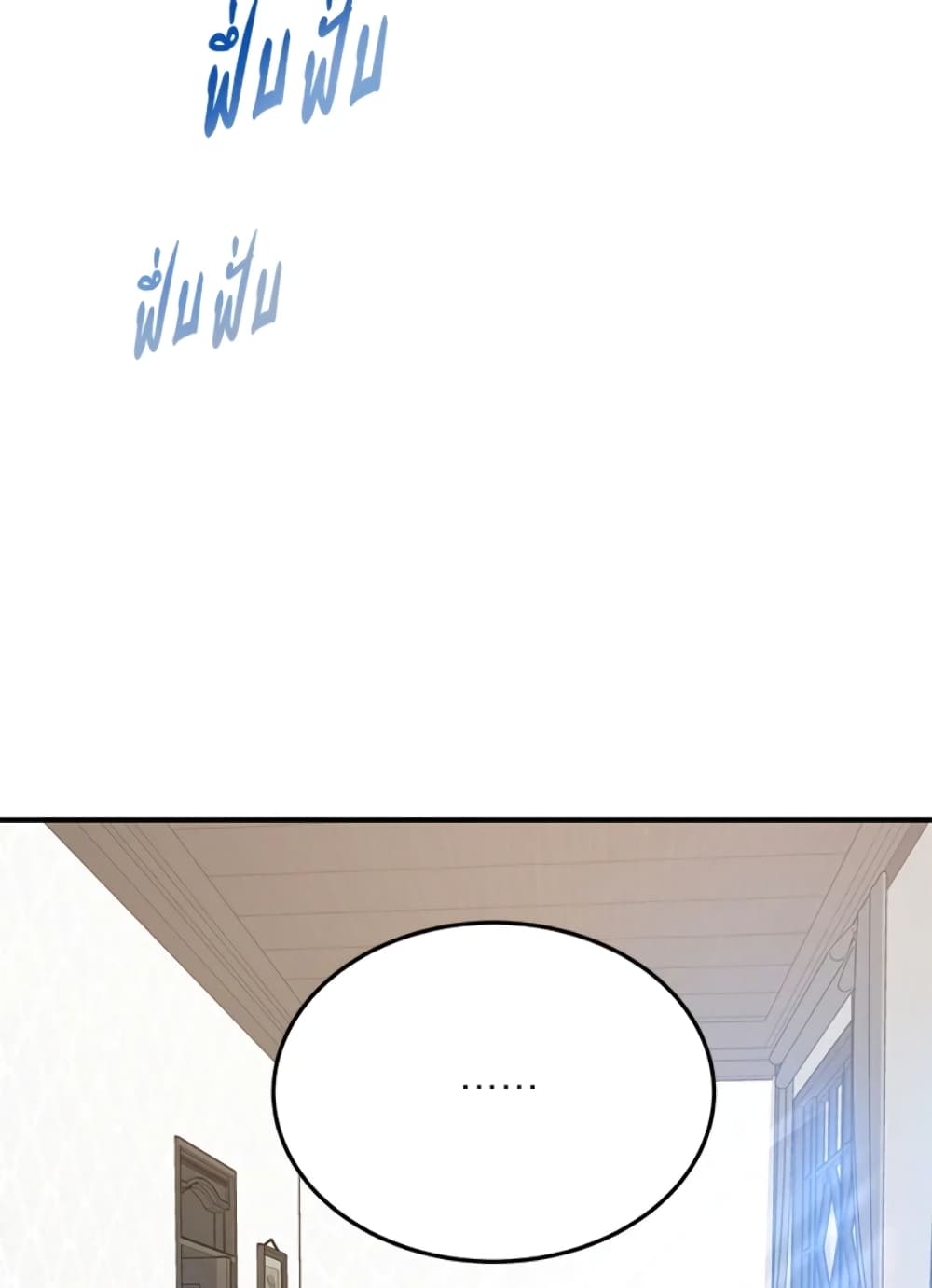 The Adopted Daughter-in-law Wants To Leave page 9
