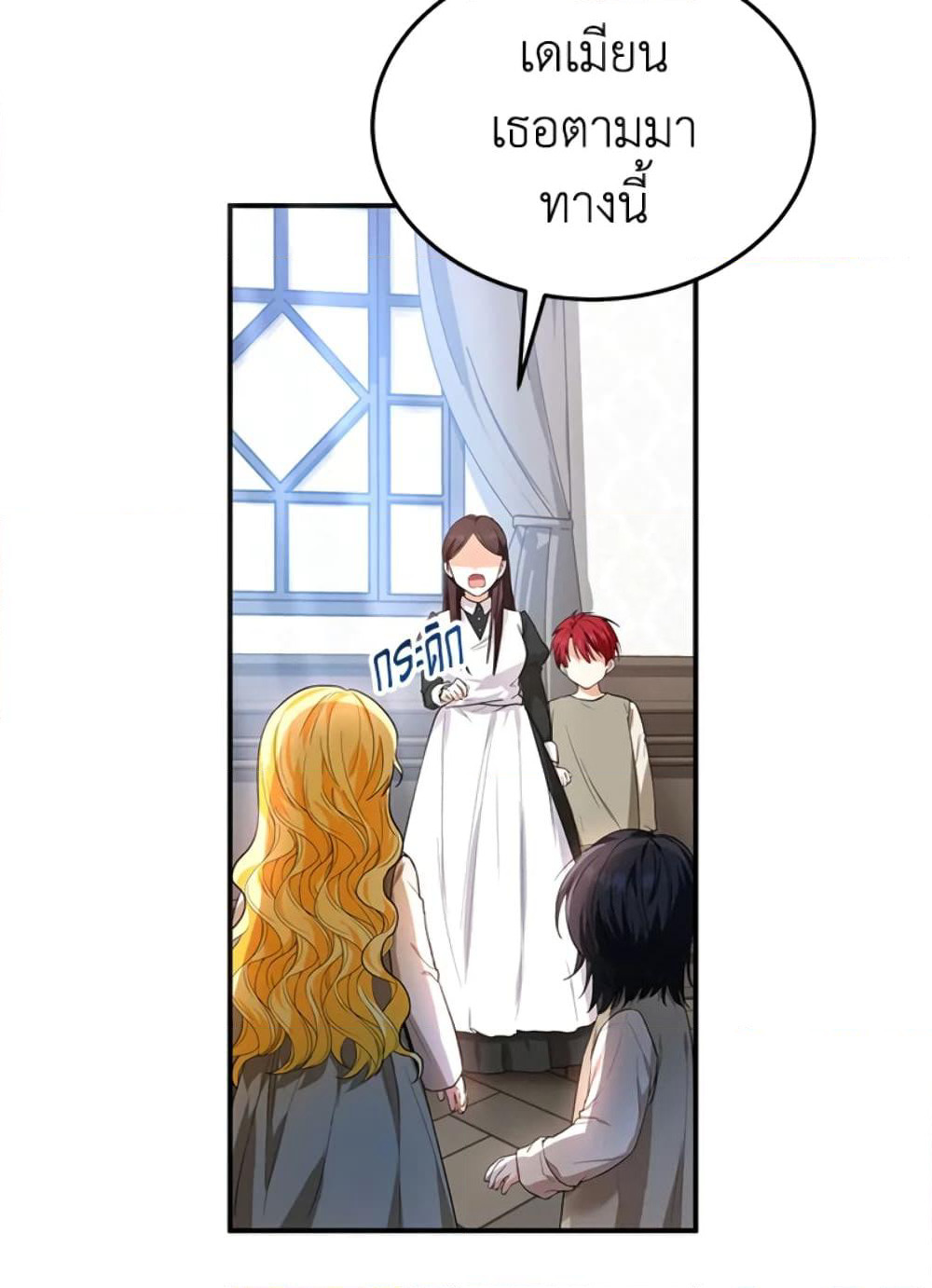 The Adopted Daughter-in-law Wants To Leave page 20