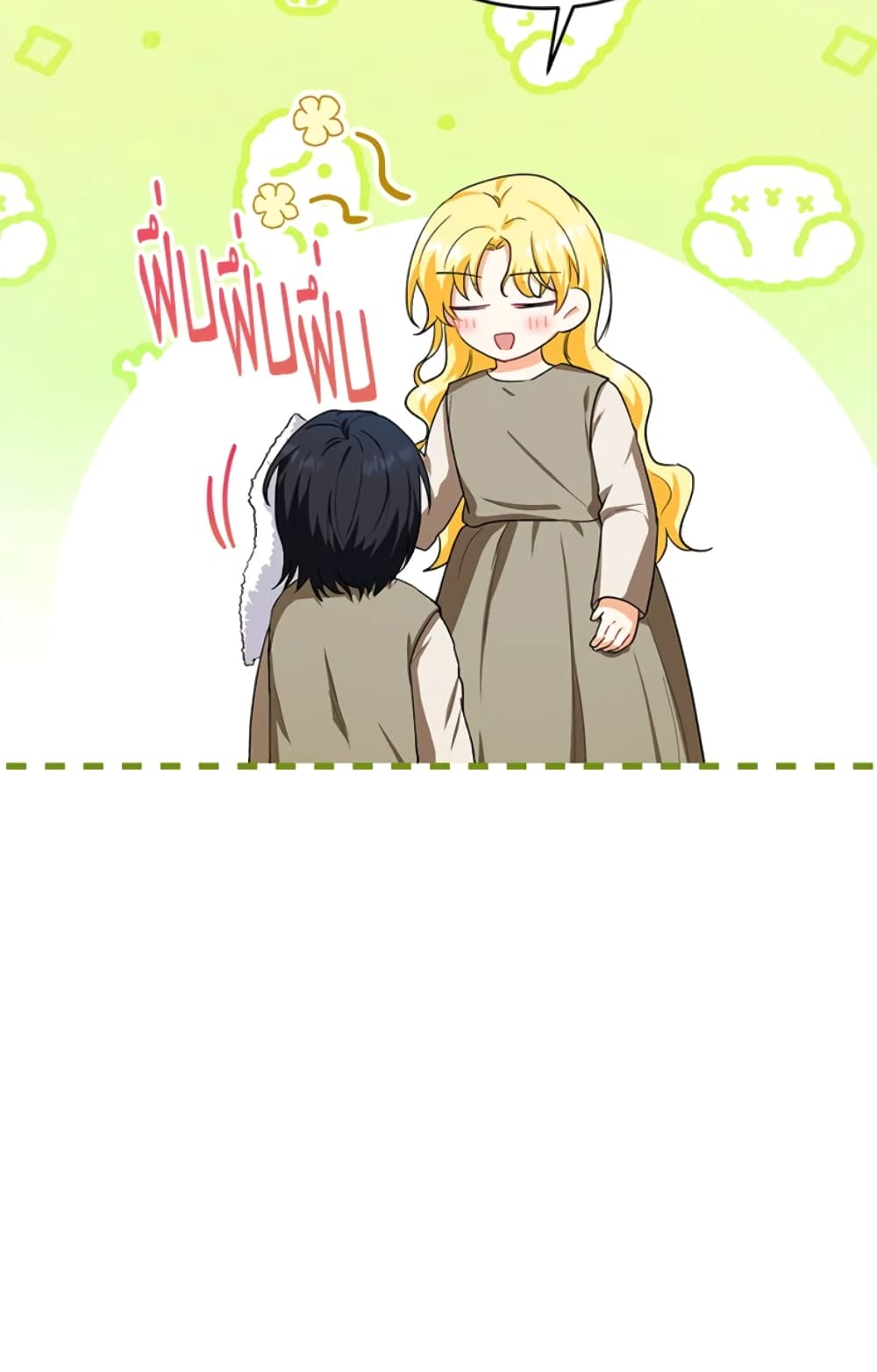 The Adopted Daughter-in-law Wants To Leave page 11