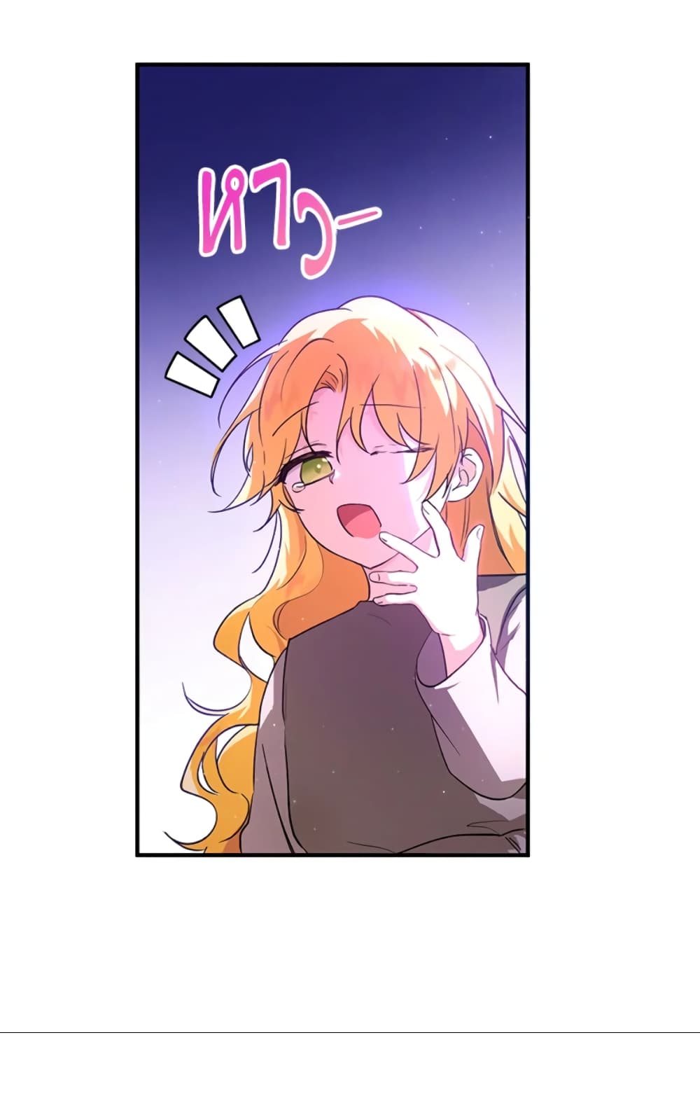The Adopted Daughter-in-law Wants To Leave page 35