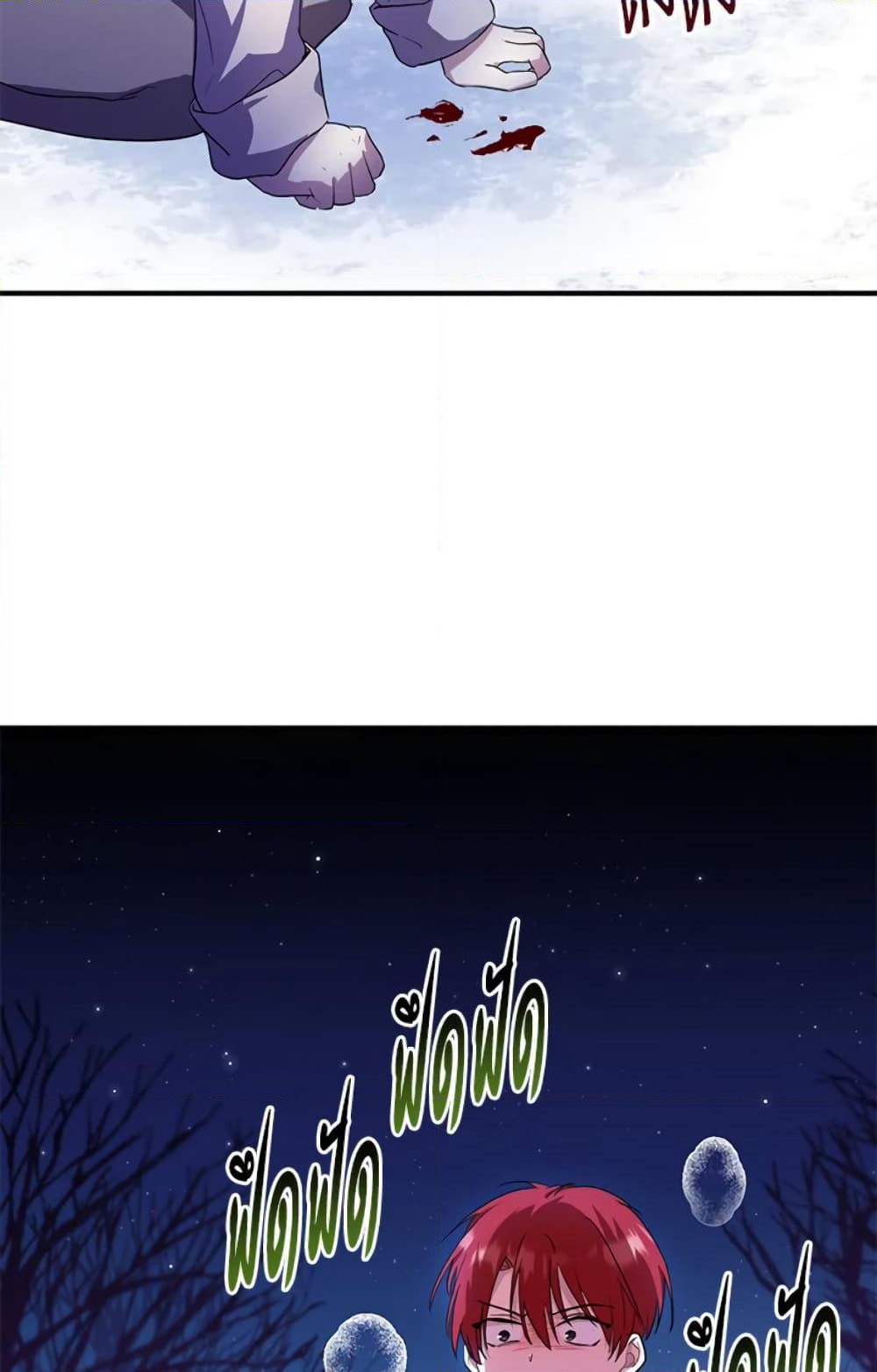The Adopted Daughter-in-law Wants To Leave page 44