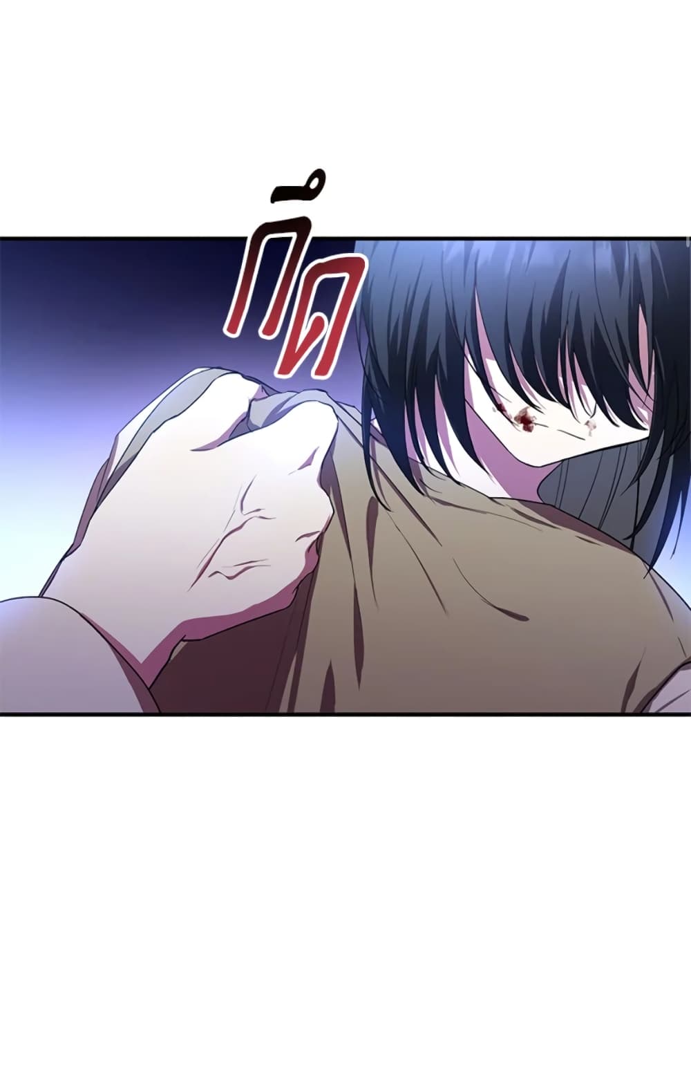 The Adopted Daughter-in-law Wants To Leave page 68