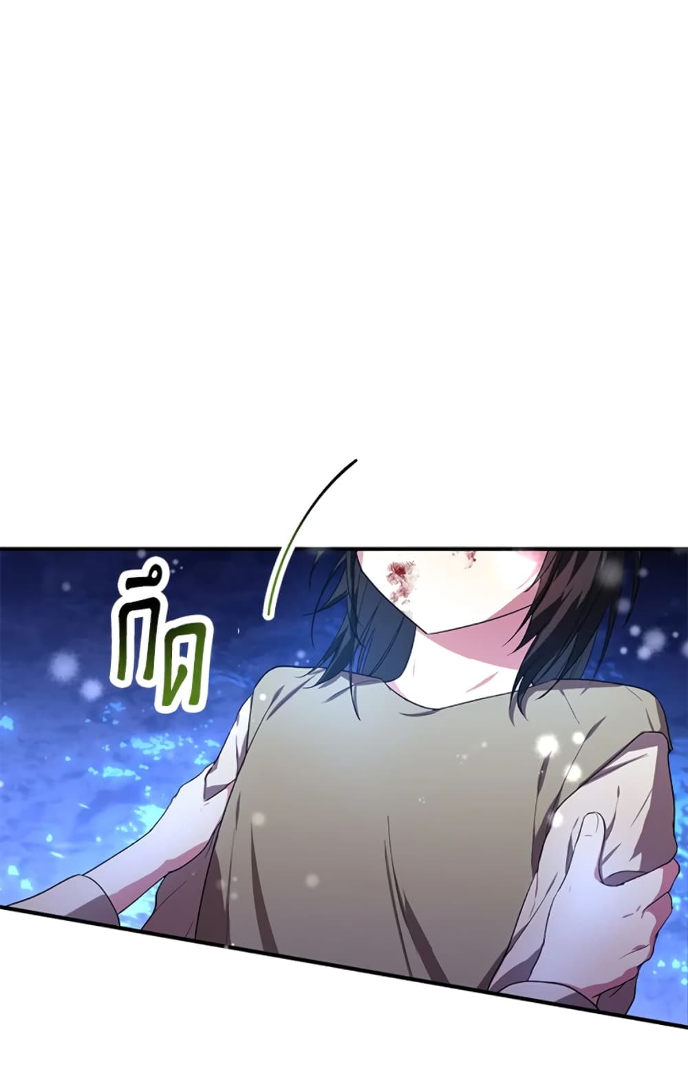 The Adopted Daughter-in-law Wants To Leave page 78