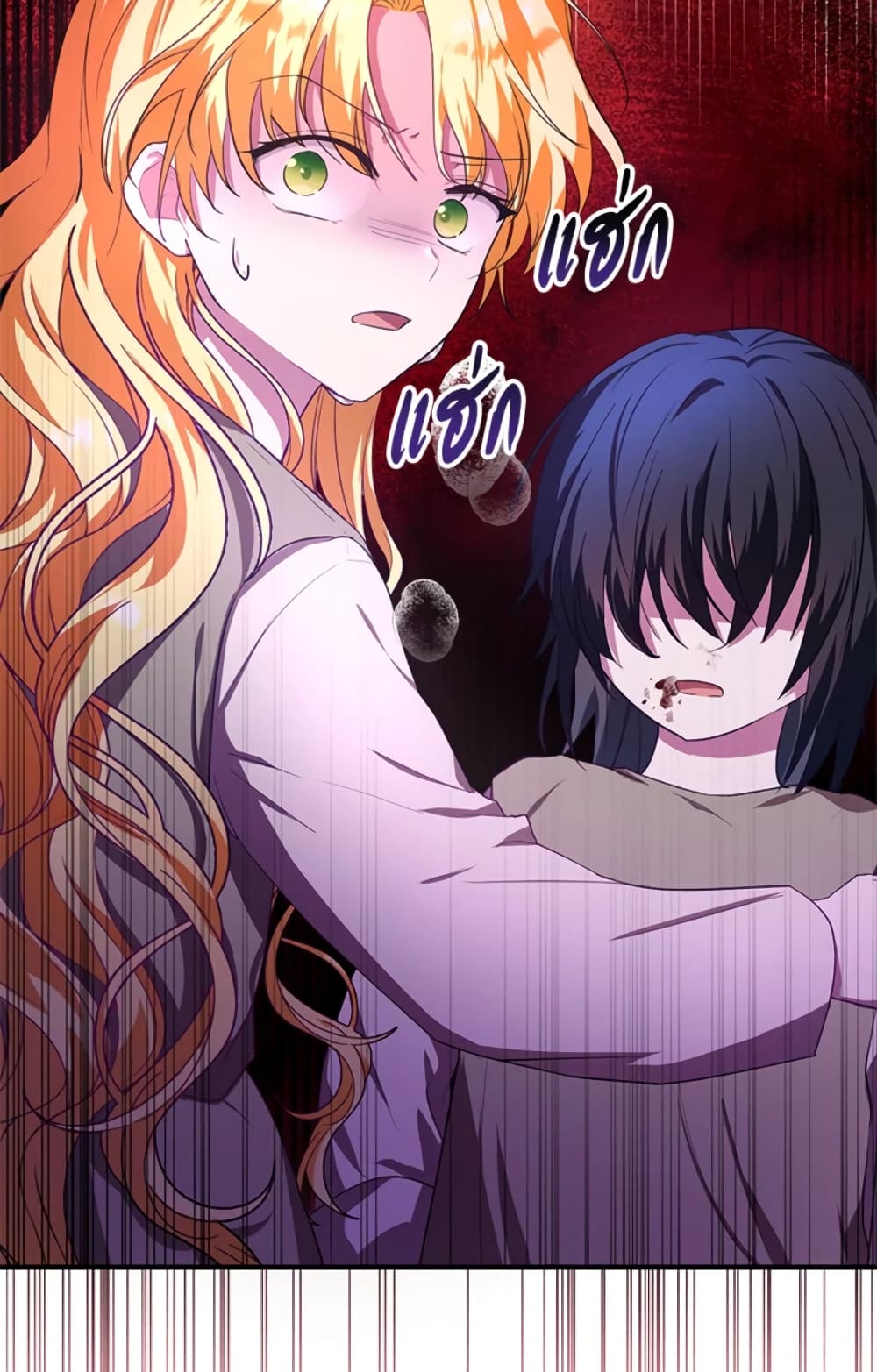 The Adopted Daughter-in-law Wants To Leave page 80