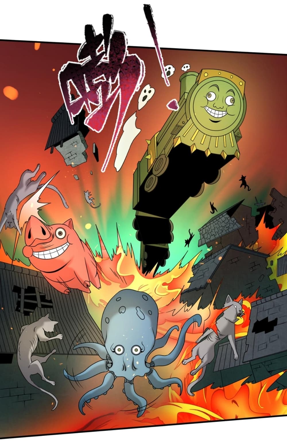 The Age of Ghost Spirits page 8