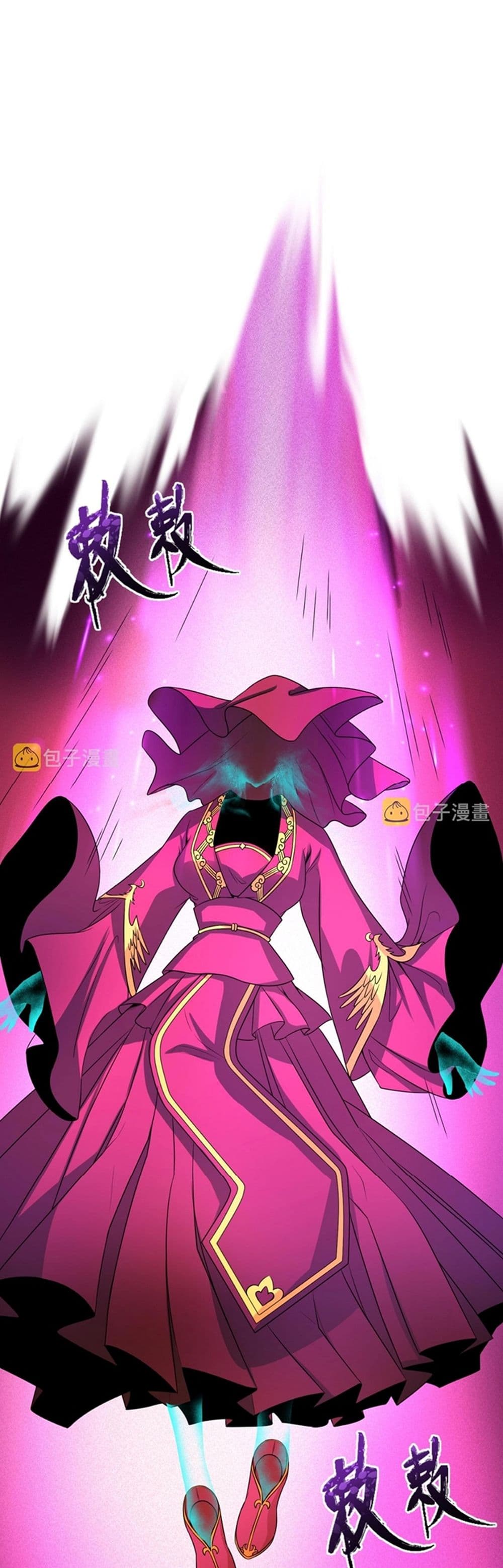 The Age of Ghost Spirits page 2