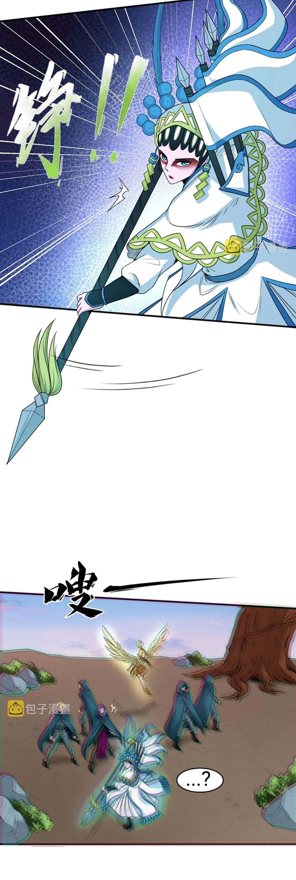 The Age of Ghost Spirits page 5