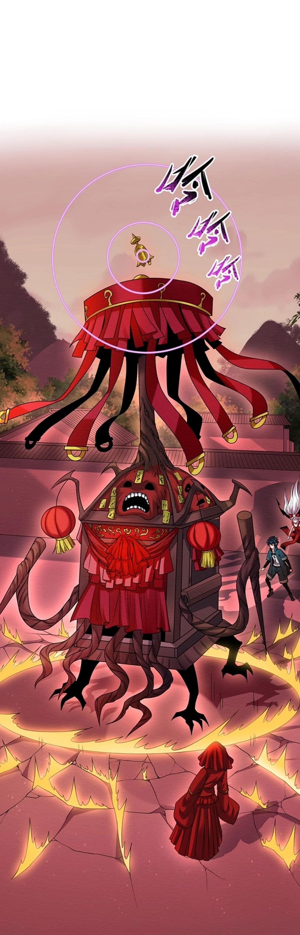 The Age of Ghost Spirits page 2