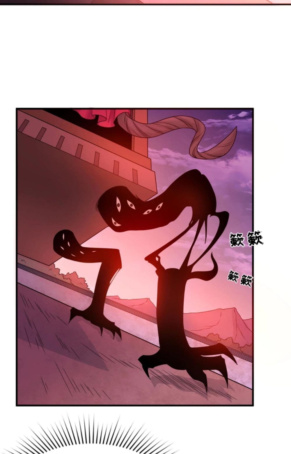 The Age of Ghost Spirits page 4