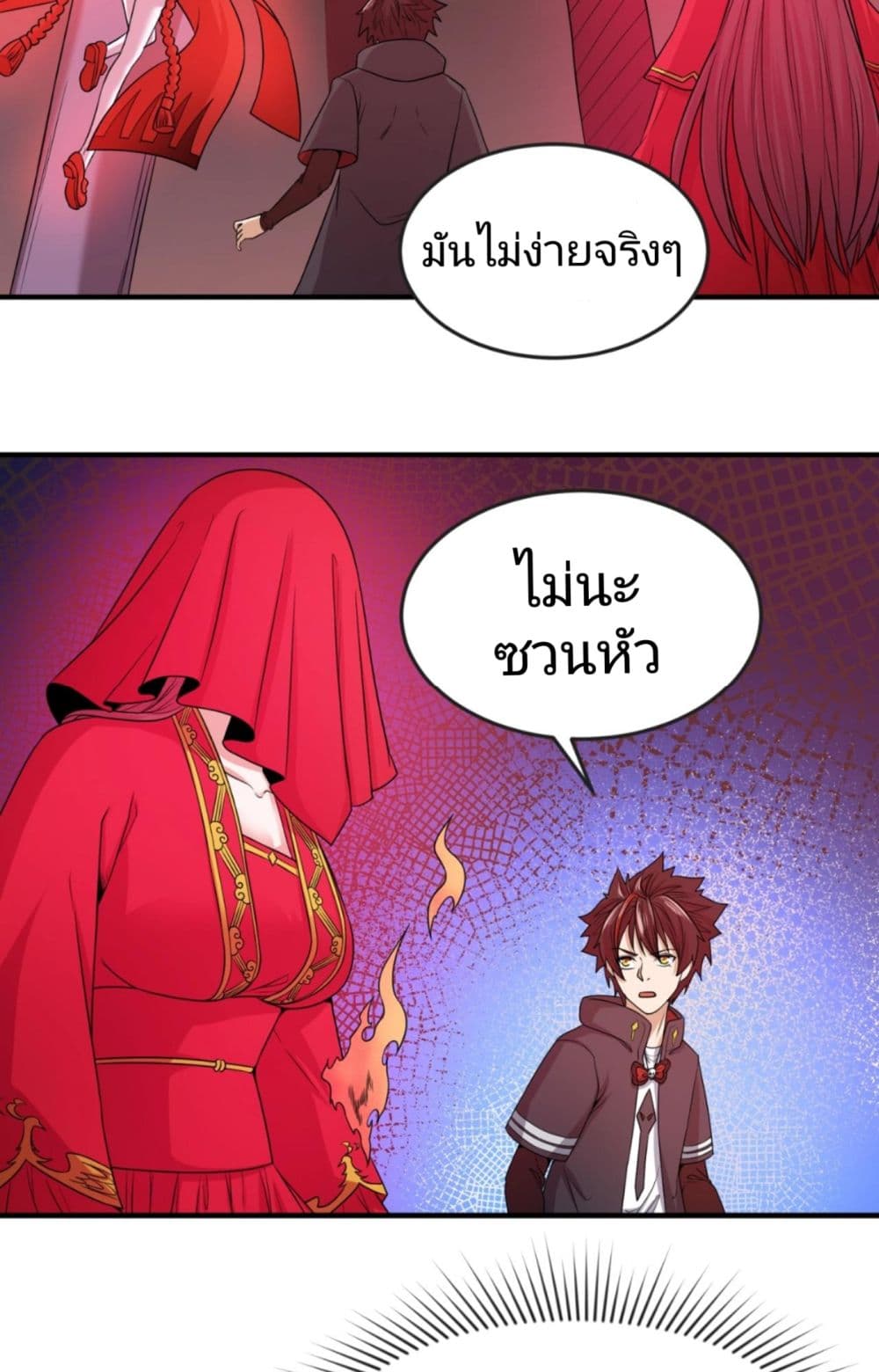 The Age of Ghost Spirits page 10