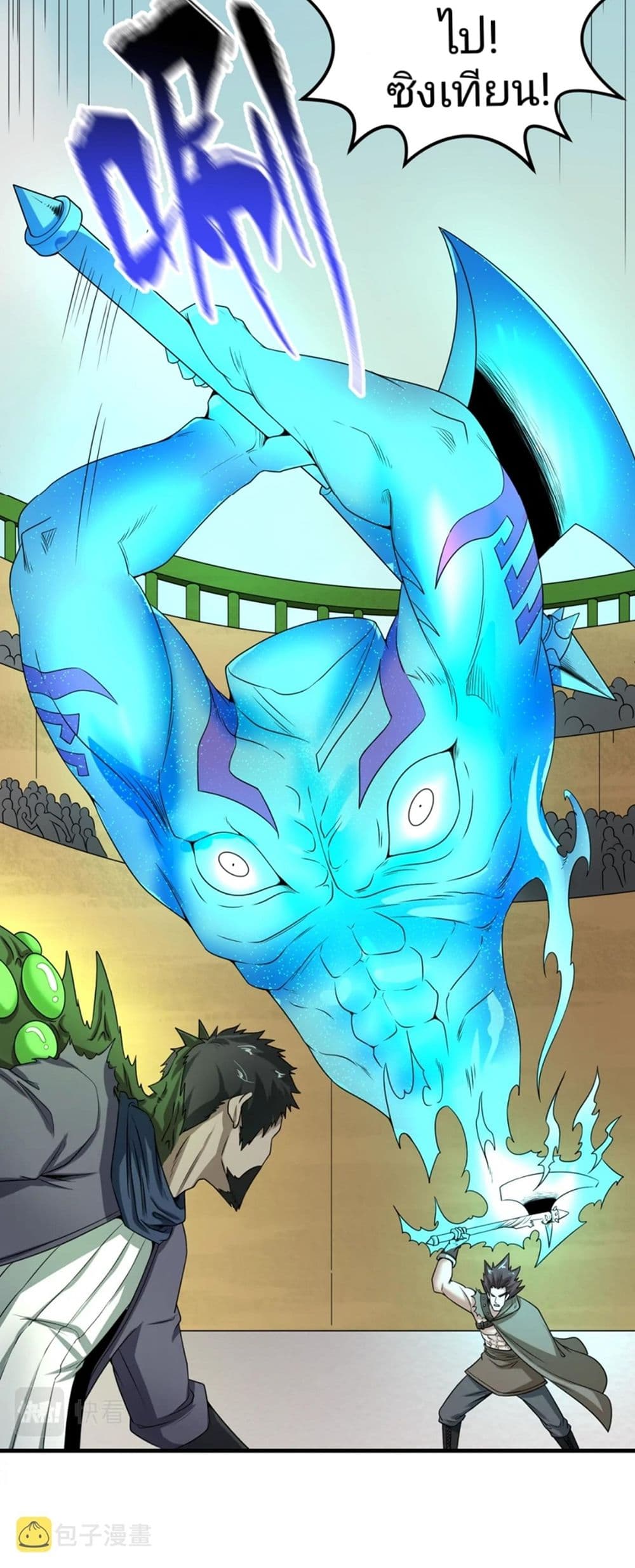 The Age of Ghost Spirits page 6