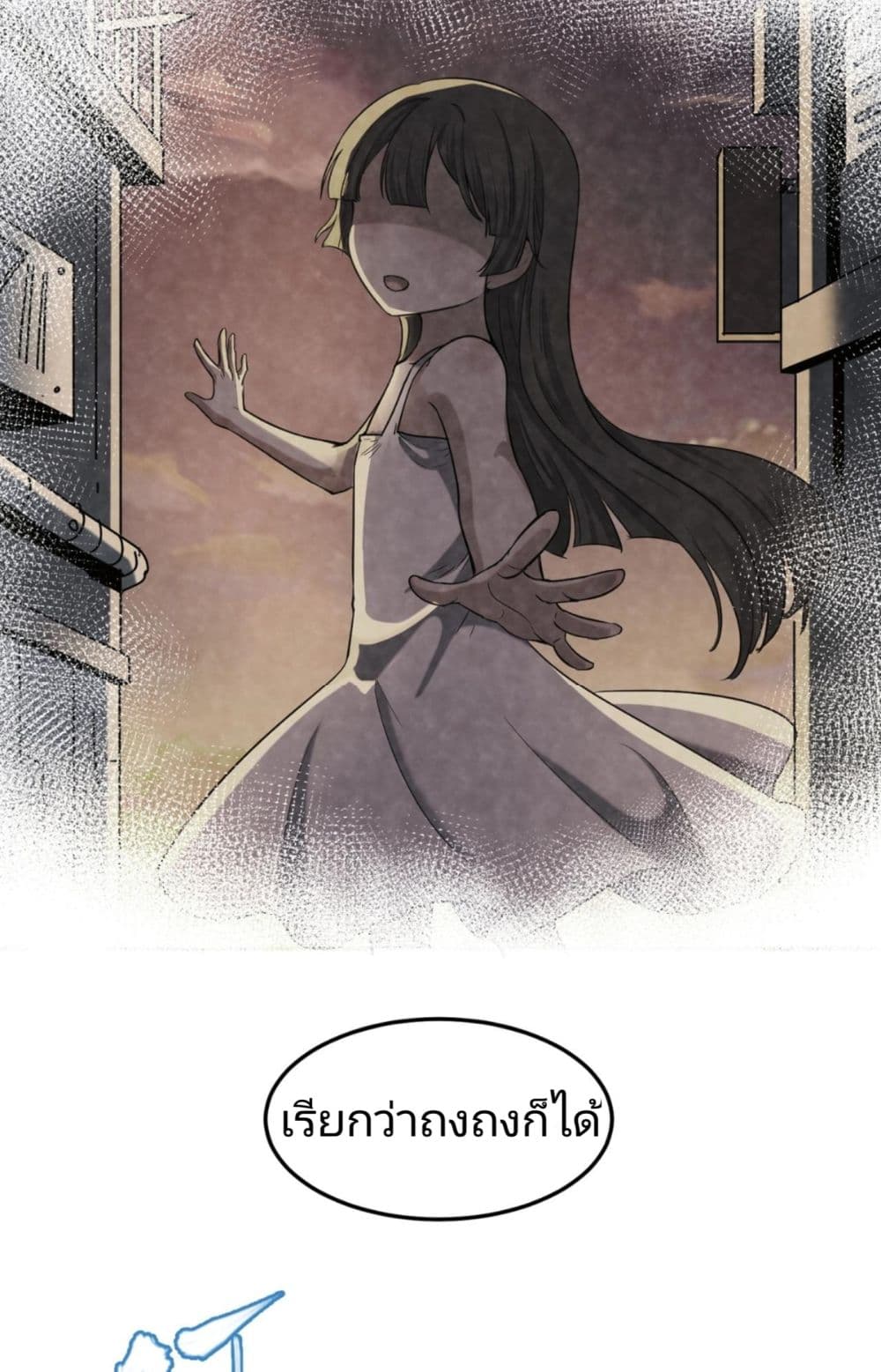 The Age of Ghost Spirits page 9