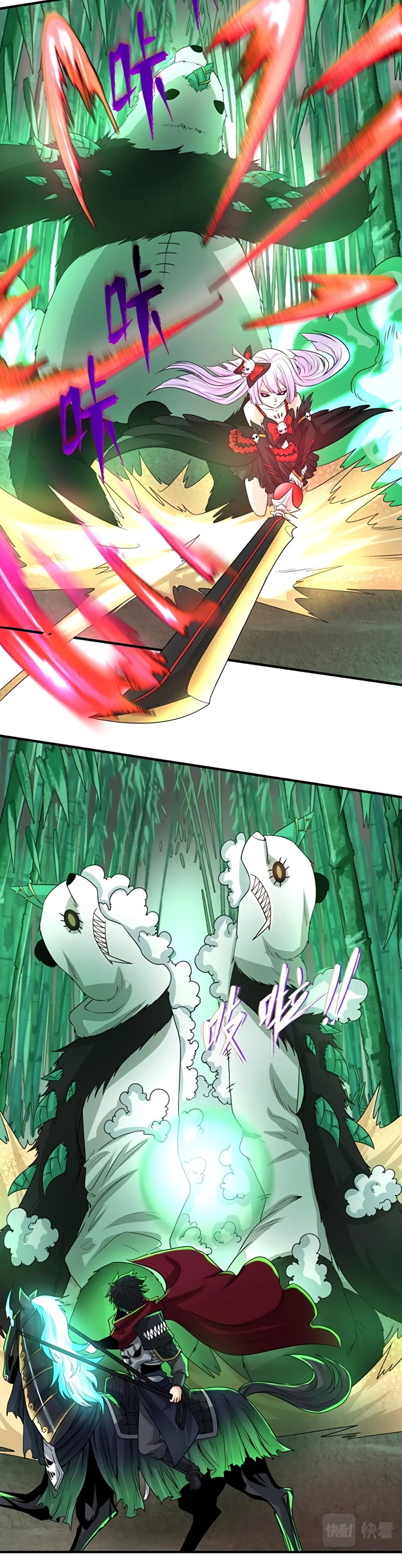 The Age of Ghost Spirits page 6