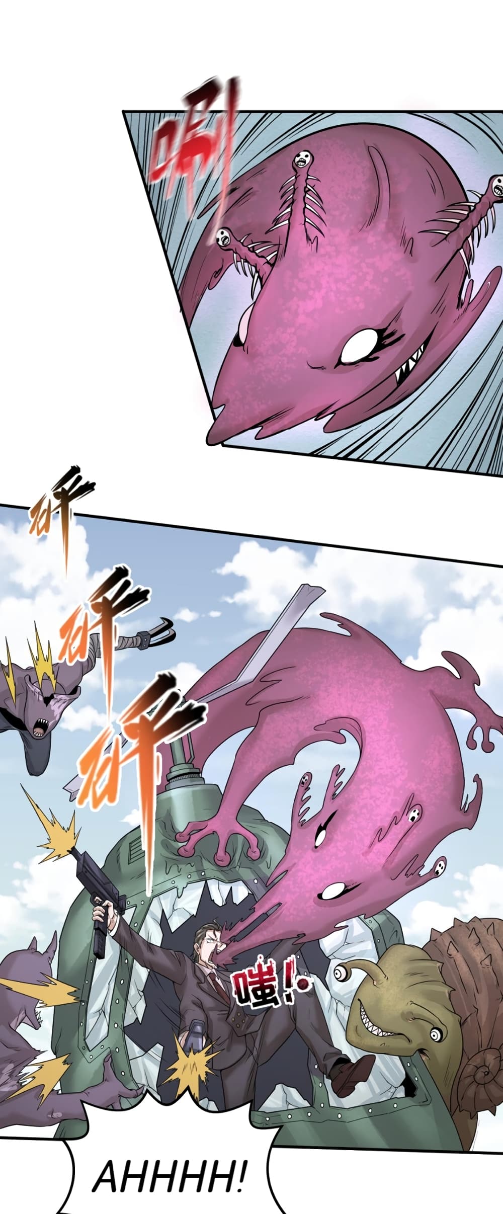 The Age of Ghost Spirits page 8