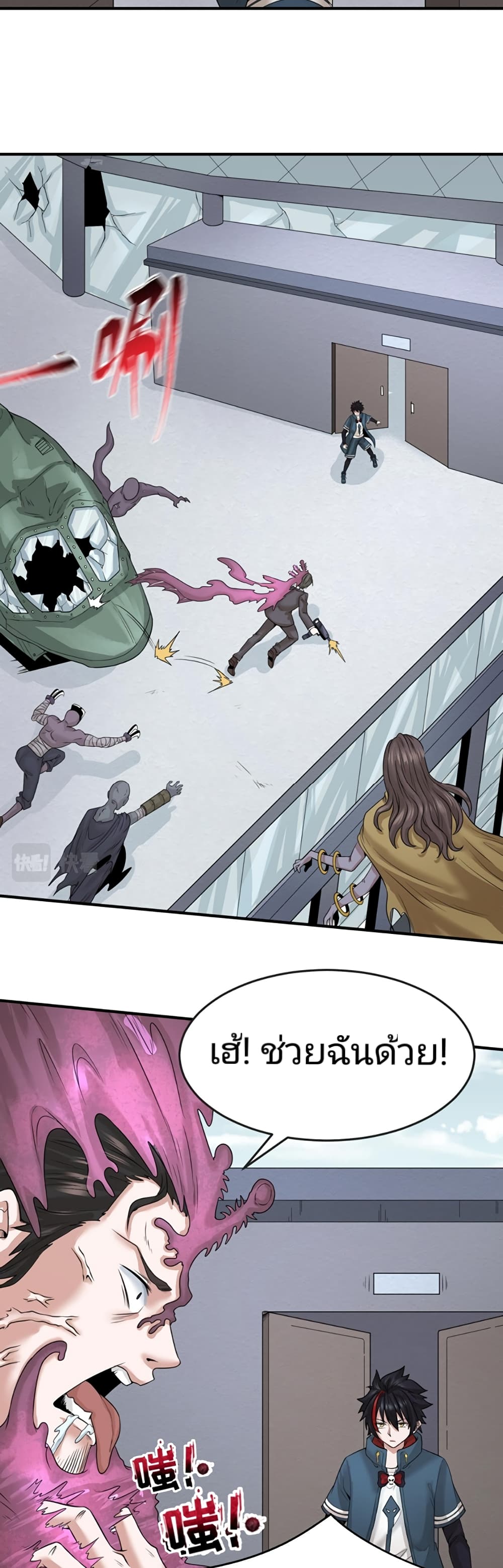 The Age of Ghost Spirits page 10