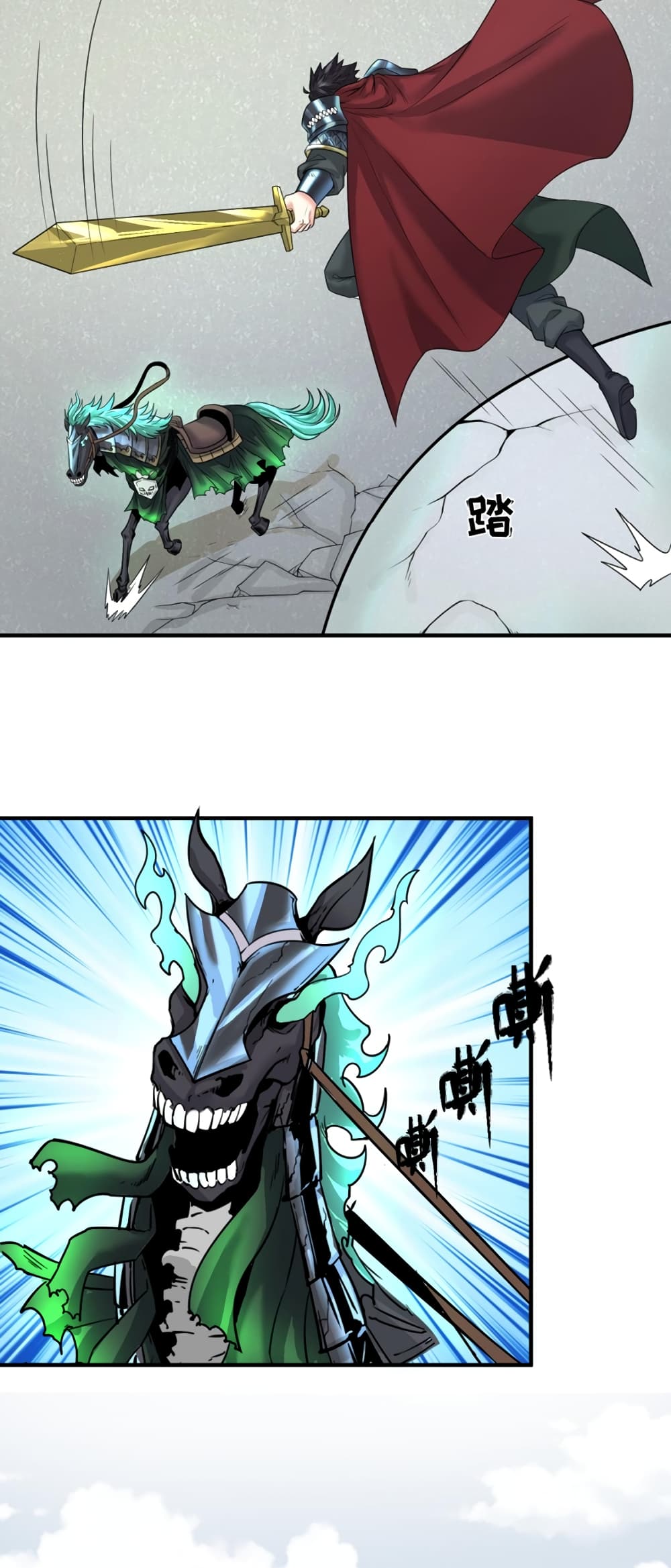The Age of Ghost Spirits page 3