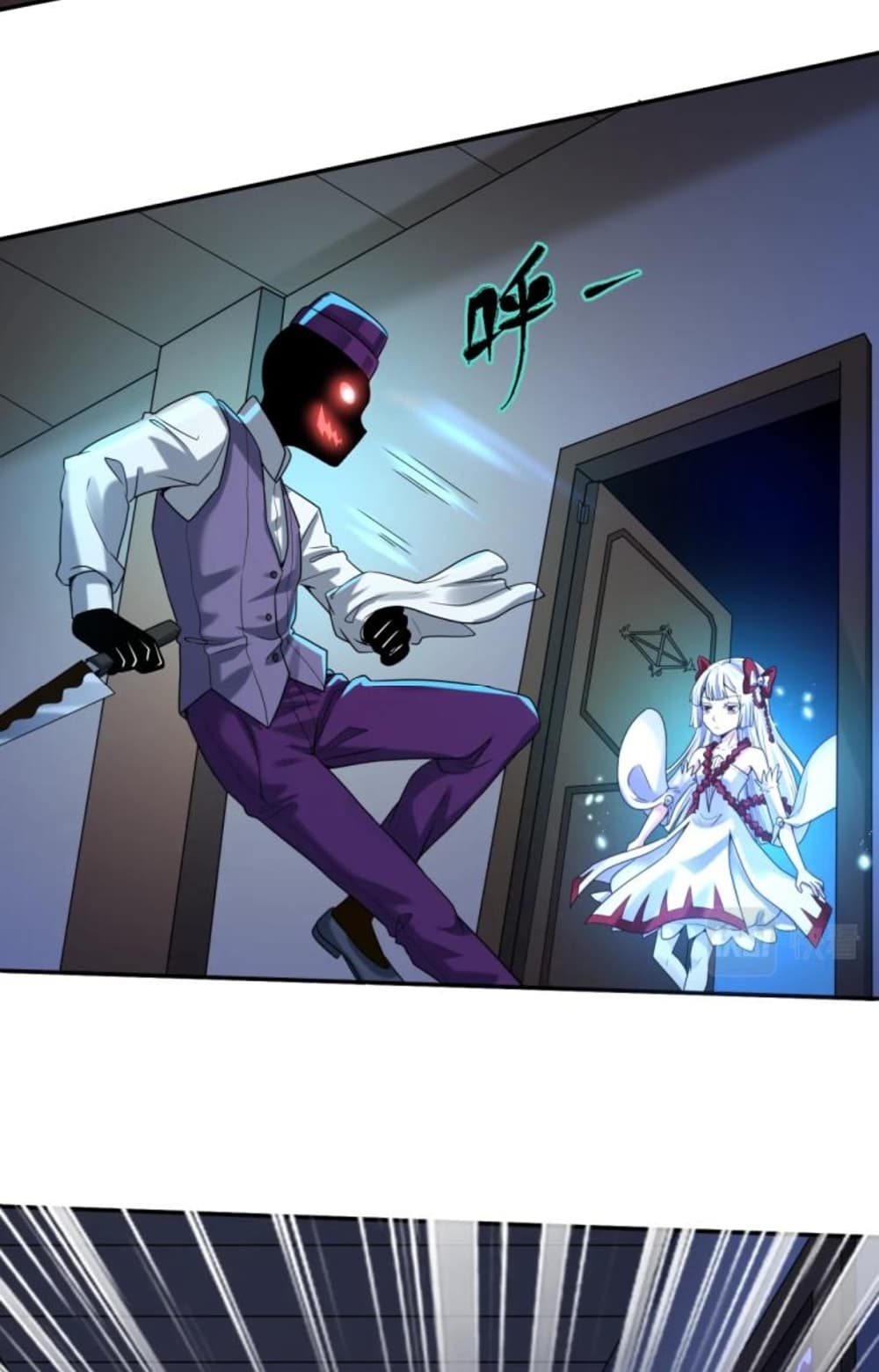 The Age of Ghost Spirits page 9