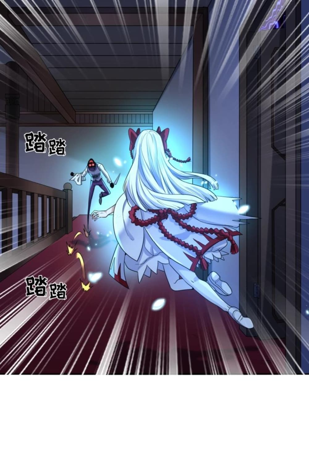 The Age of Ghost Spirits page 10