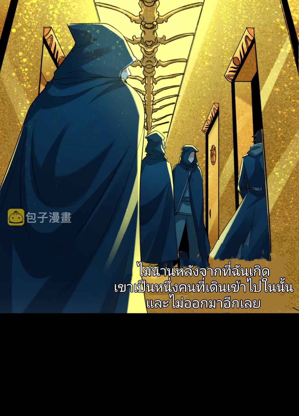 The Age of Ghost Spirits page 7