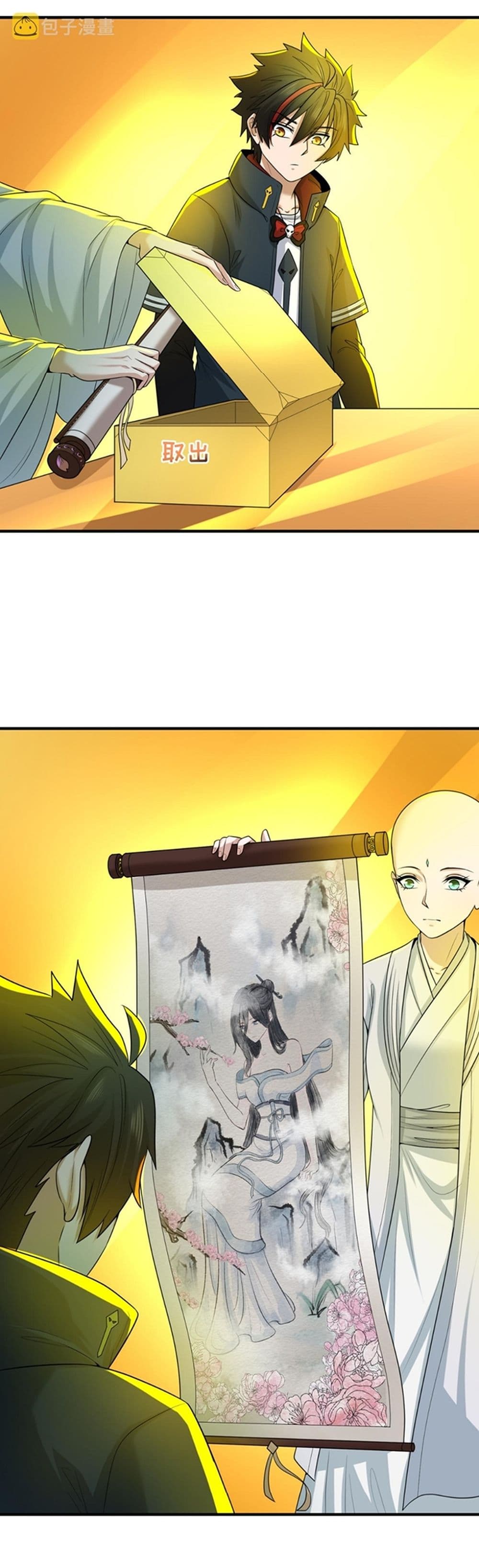 The Age of Ghost Spirits page 10