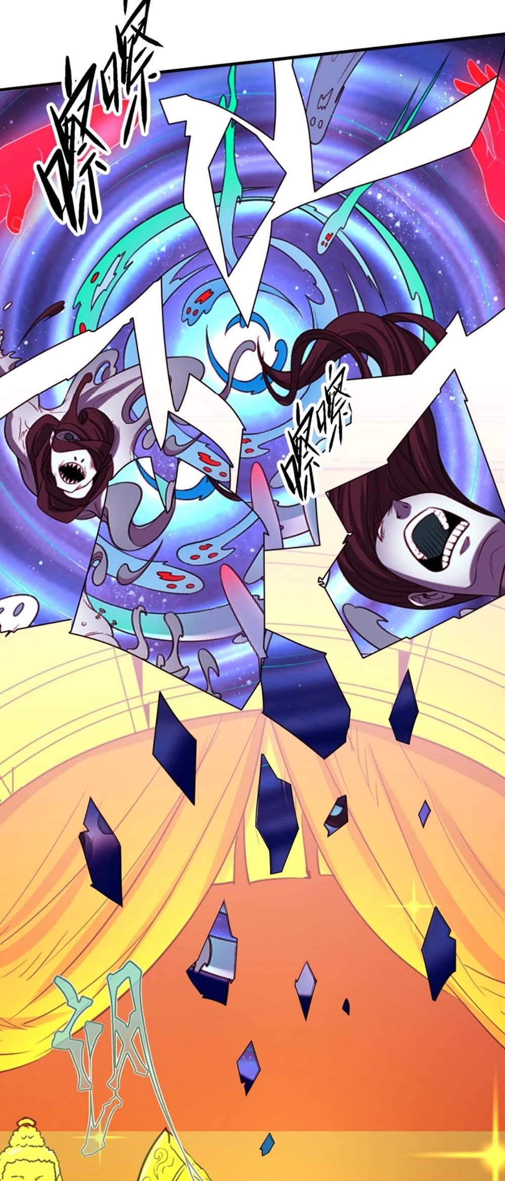 The Age of Ghost Spirits page 4