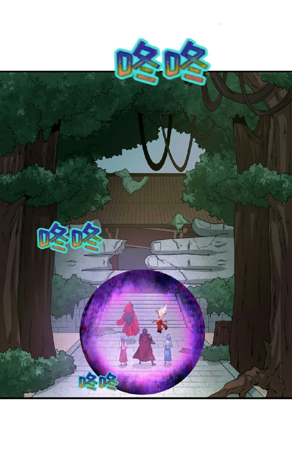 The Age of Ghost Spirits page 3