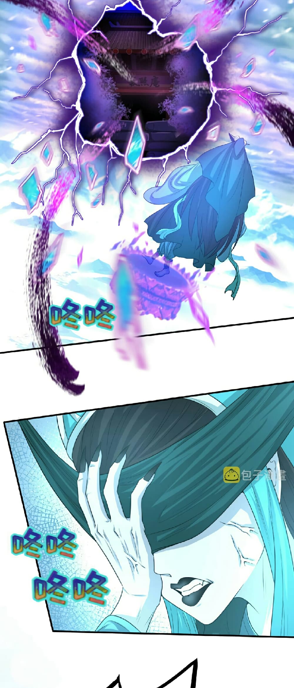 The Age of Ghost Spirits page 5