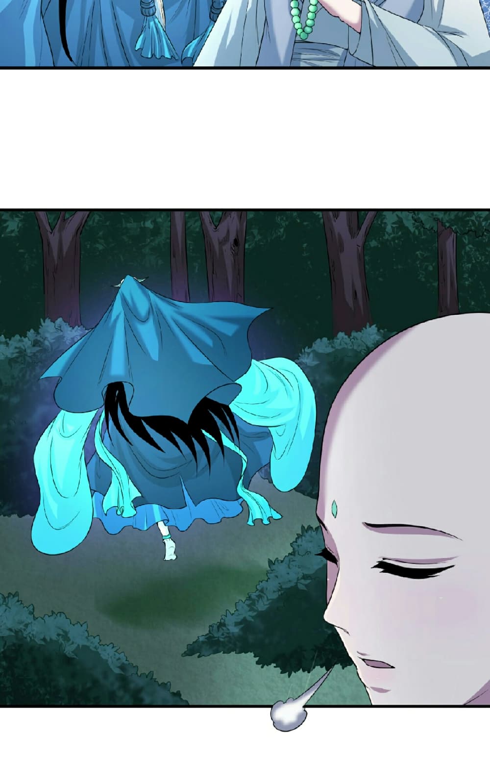The Age of Ghost Spirits page 6