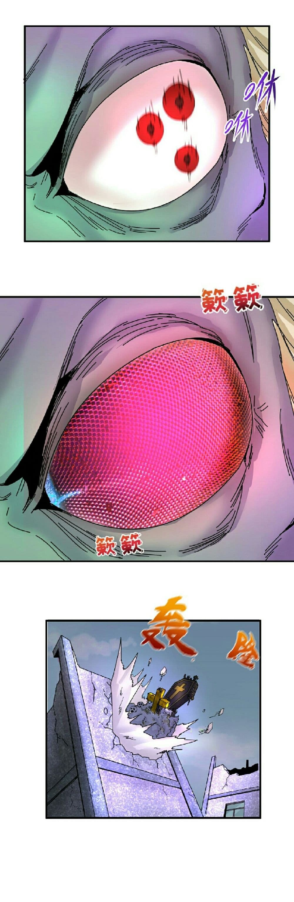The Age of Ghost Spirits page 7