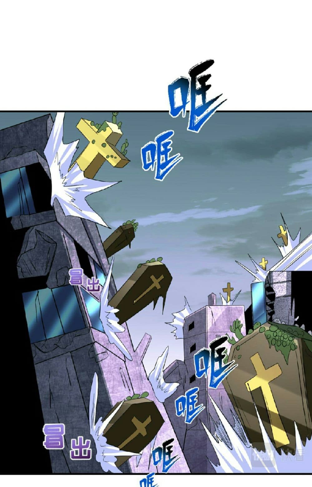 The Age of Ghost Spirits page 8