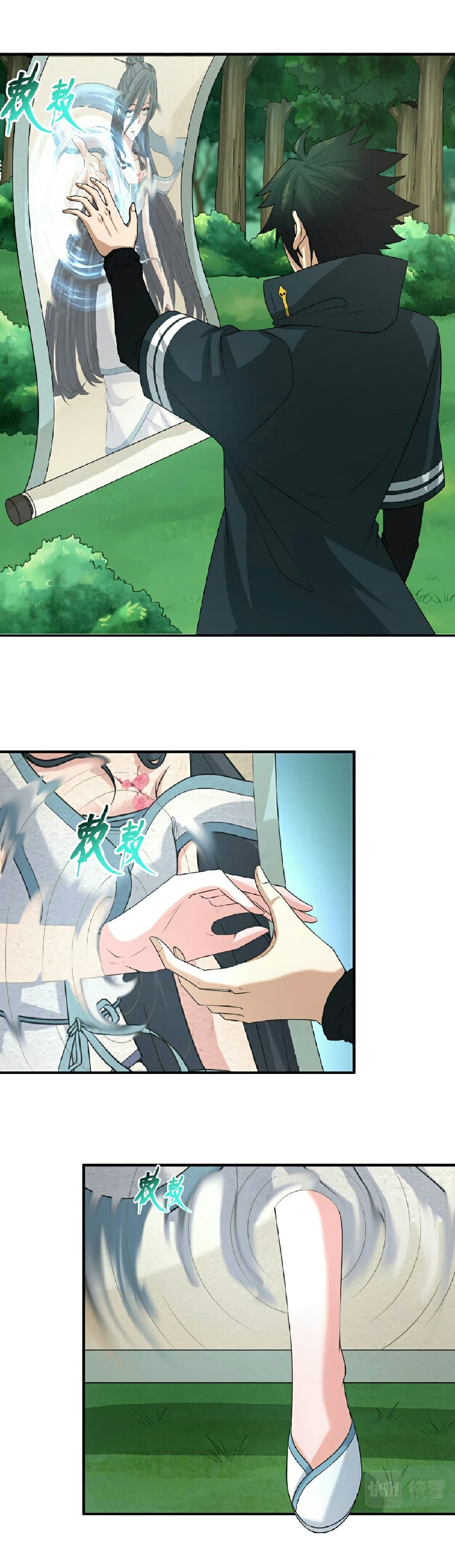 The Age of Ghost Spirits page 5