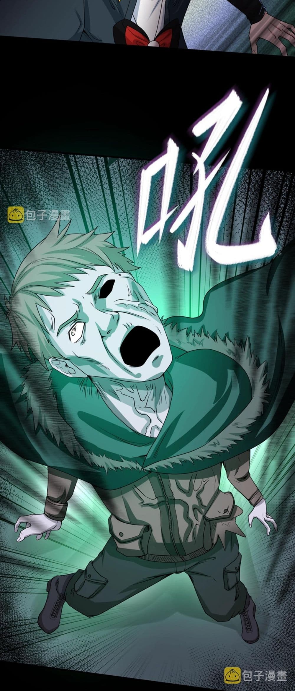 The Age of Ghost Spirits page 3