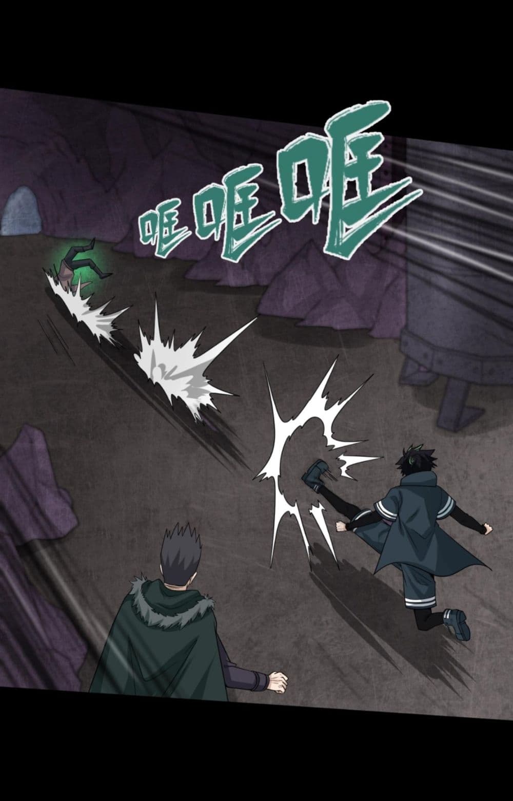 The Age of Ghost Spirits page 7