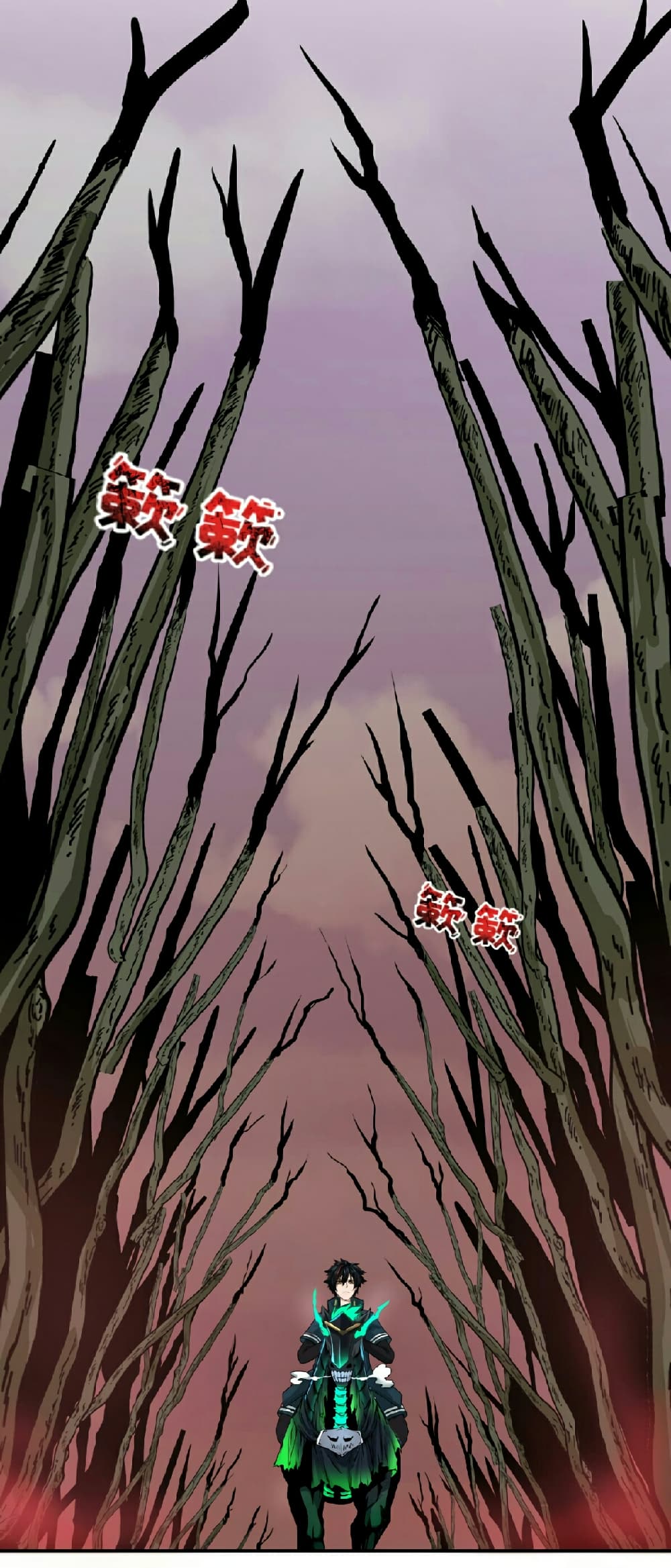 The Age of Ghost Spirits page 5