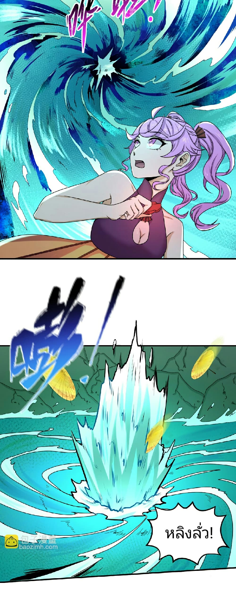 The Age of Ghost Spirits page 8