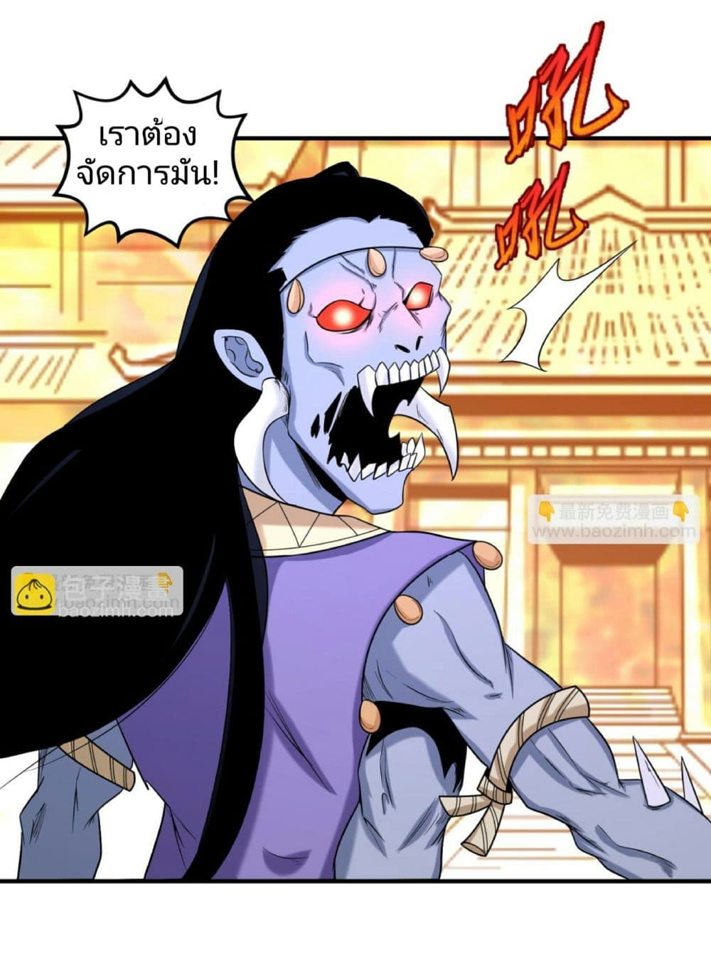 The Age of Ghost Spirits page 9