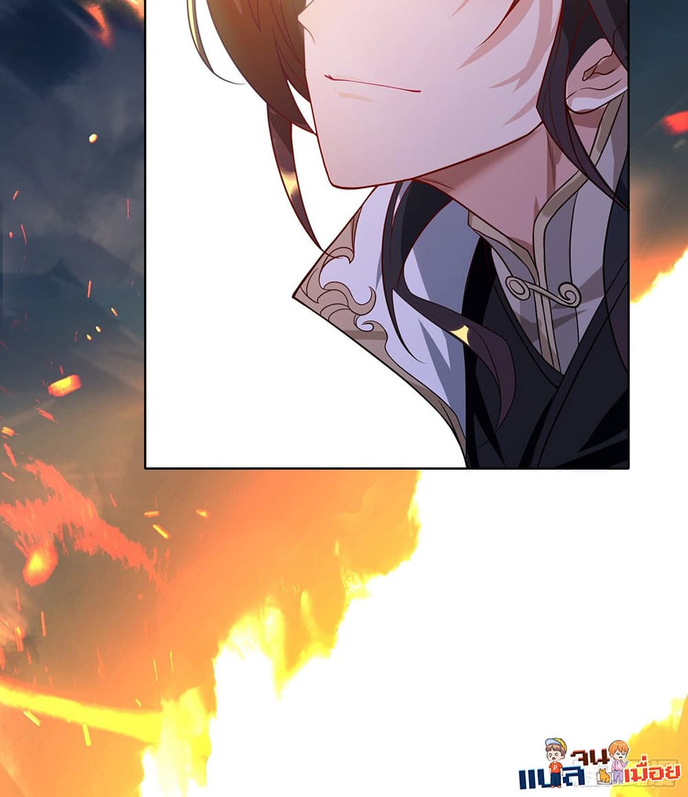 The All-Knowing Cultivator page 12