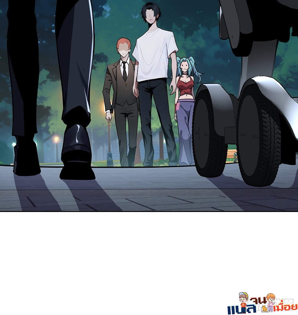 The All-Knowing Cultivator page 20