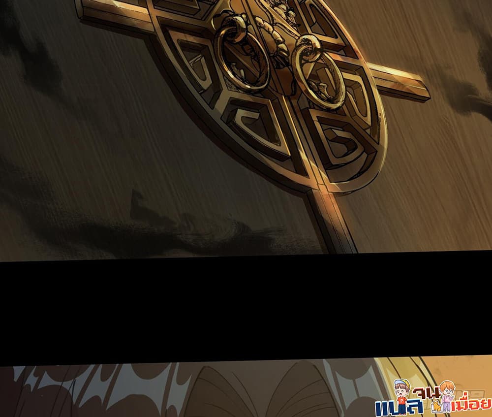 The All-Knowing Cultivator page 40