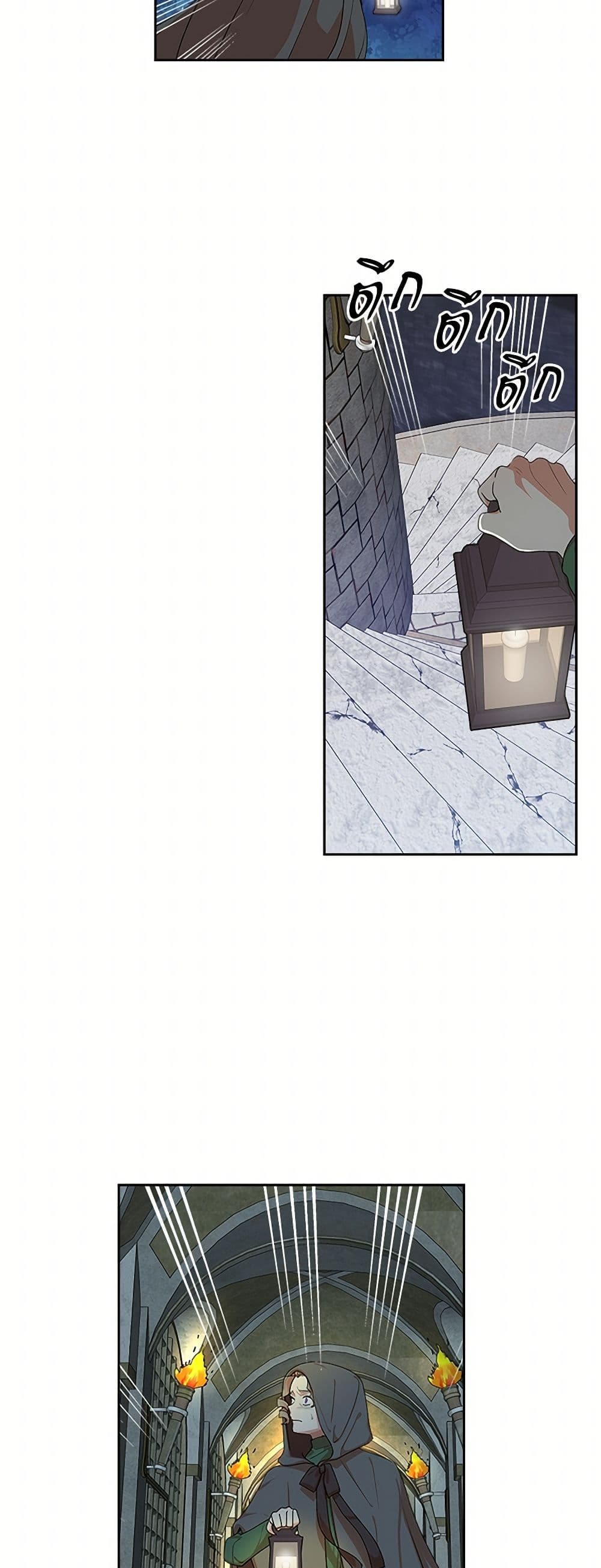 The Antagonist's Pet page 39