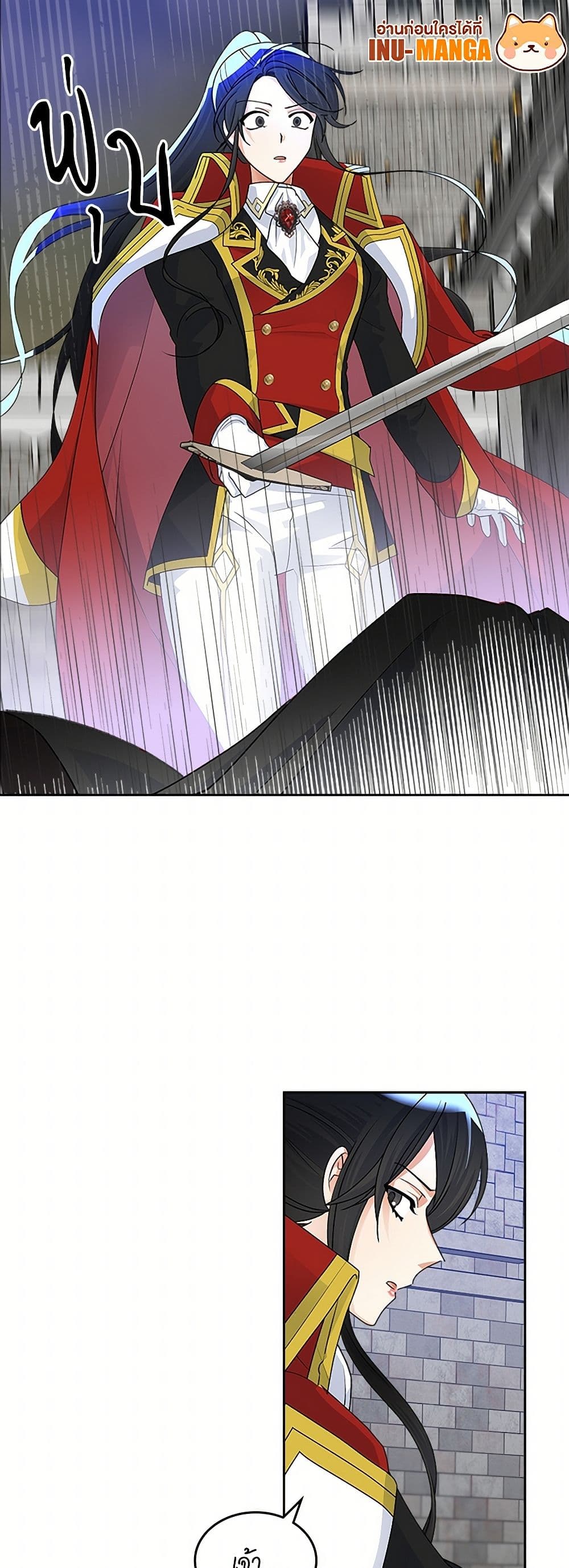 The Antagonist's Pet page 9