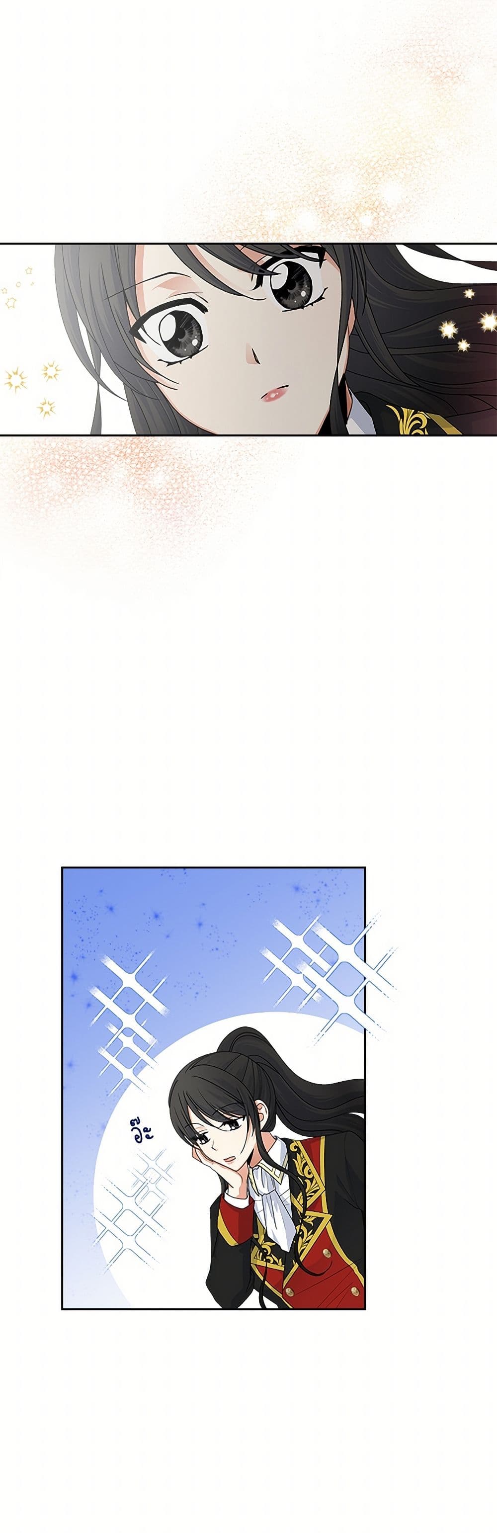 The Antagonist's Pet page 4